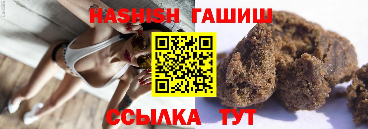 ГАШ Premium Куйбышев