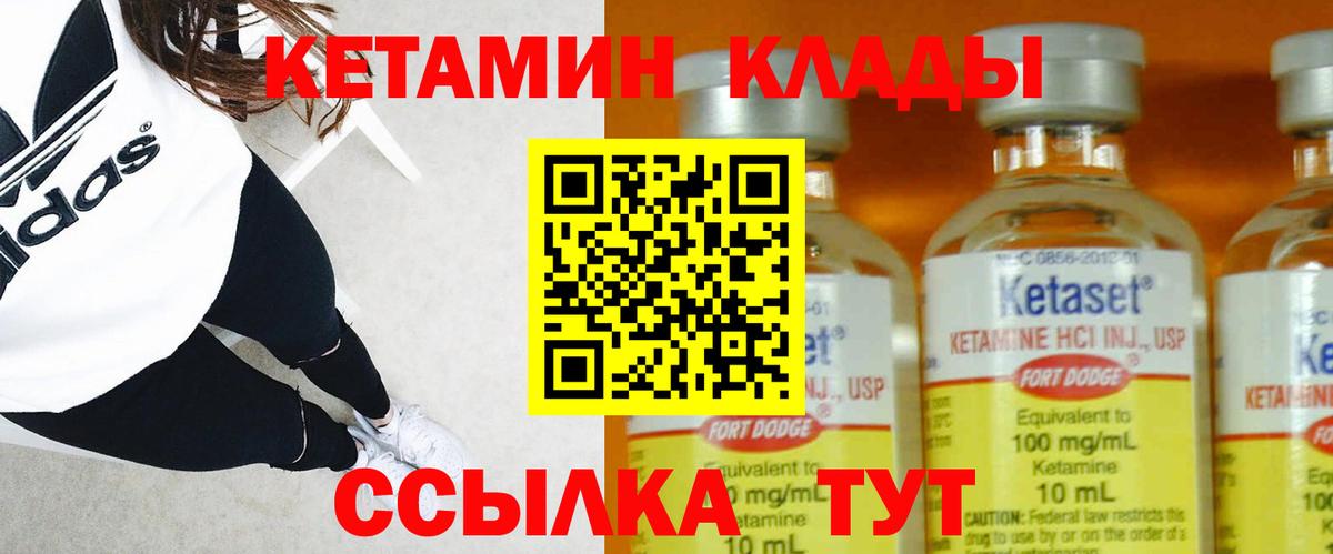 MDMA Куйбышев