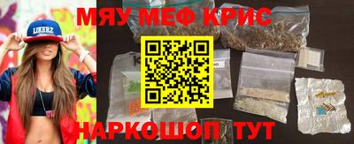 экстази Кандалакша