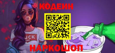 первитин Канаш