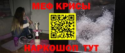 экстази Кандалакша