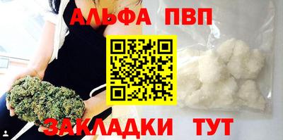 первитин Канаш