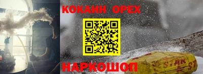 экстази Кандалакша
