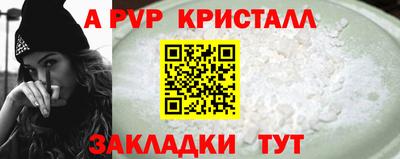 первитин Канаш