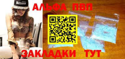 экстази Кандалакша