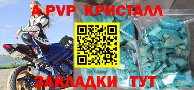 первитин Канаш