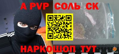 первитин Канаш