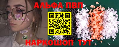 первитин Канаш