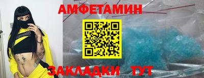 первитин Канаш