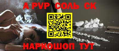 первитин Канаш