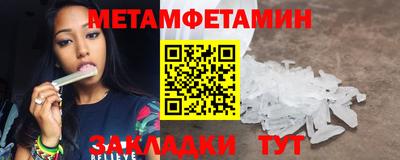 экстази Кандалакша