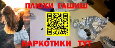 экстази Кандалакша