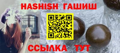первитин Канаш