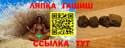 первитин Канаш