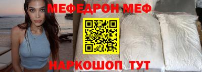 первитин Канаш