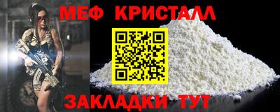 первитин Канаш