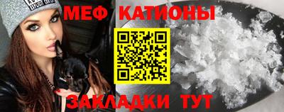 первитин Канаш