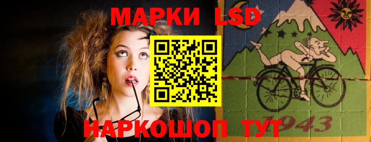 ЛСД экстази кислота  LSD-25 экстази ecstasy  Куйбышев  Вход с VPN 