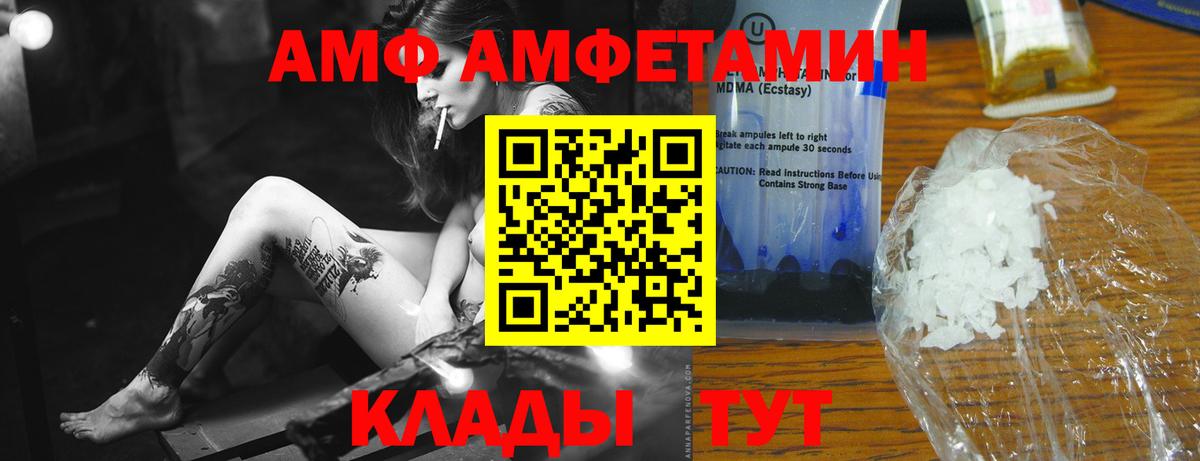 Первитин винт Куйбышев