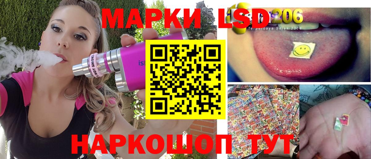 Наркотические марки 1500мкг  что такое   Куйбышев  Вход с VPN 