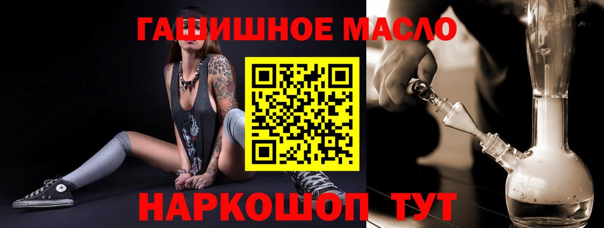Дистиллят ТГК концентрат Куйбышев