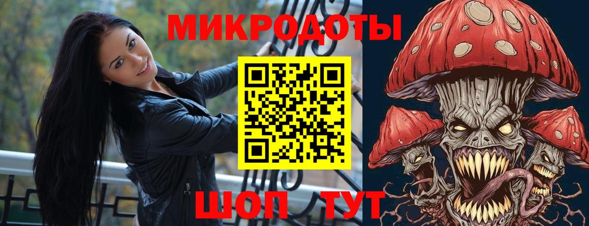 Куйбышев  Галлюциногенные грибы Psilocybe  Вход с VPN  Псилоцибиновые грибы Psilocybine cubensis 