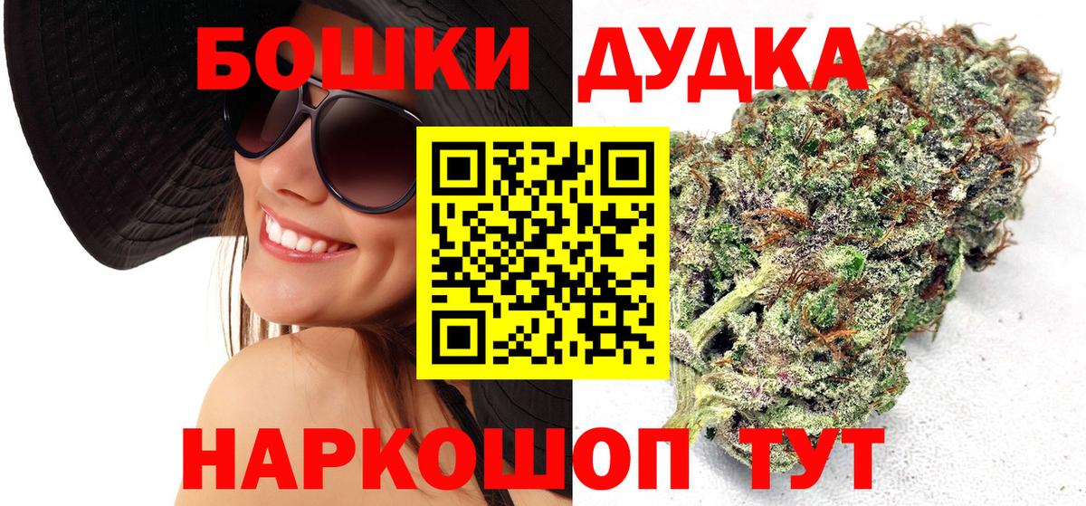 Куйбышев  Марихуана Ganja  Вход с VPN  Канабис конопля 